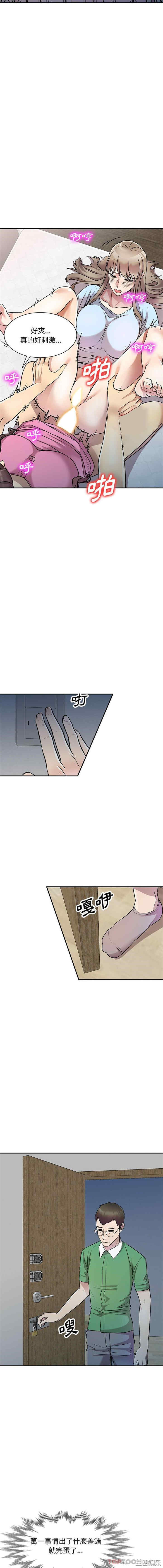 私房家教课/私人家教