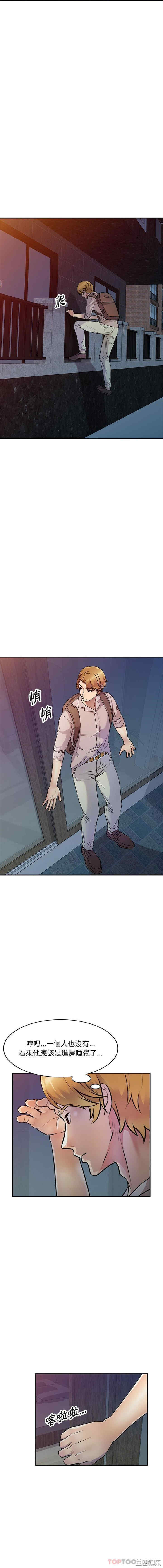 私房家教课/私人家教