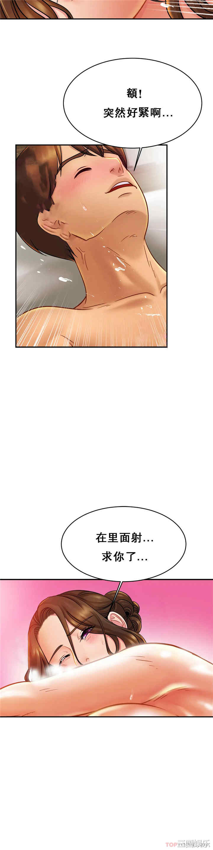 亲密的家庭/相亲相爱一家人/亲密一家人