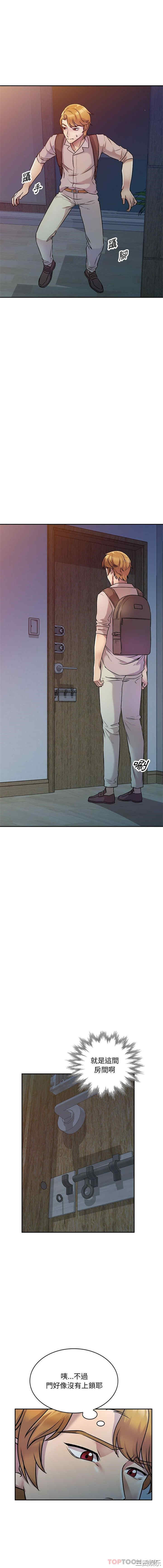 私房家教课/私人家教