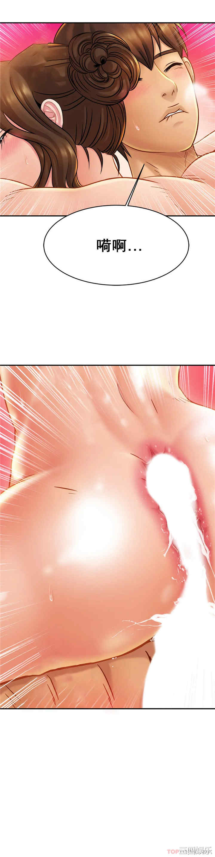 亲密的家庭/相亲相爱一家人/亲密一家人