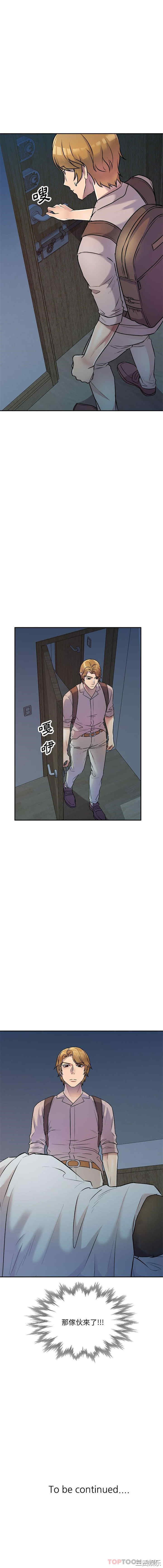 私房家教课/私人家教