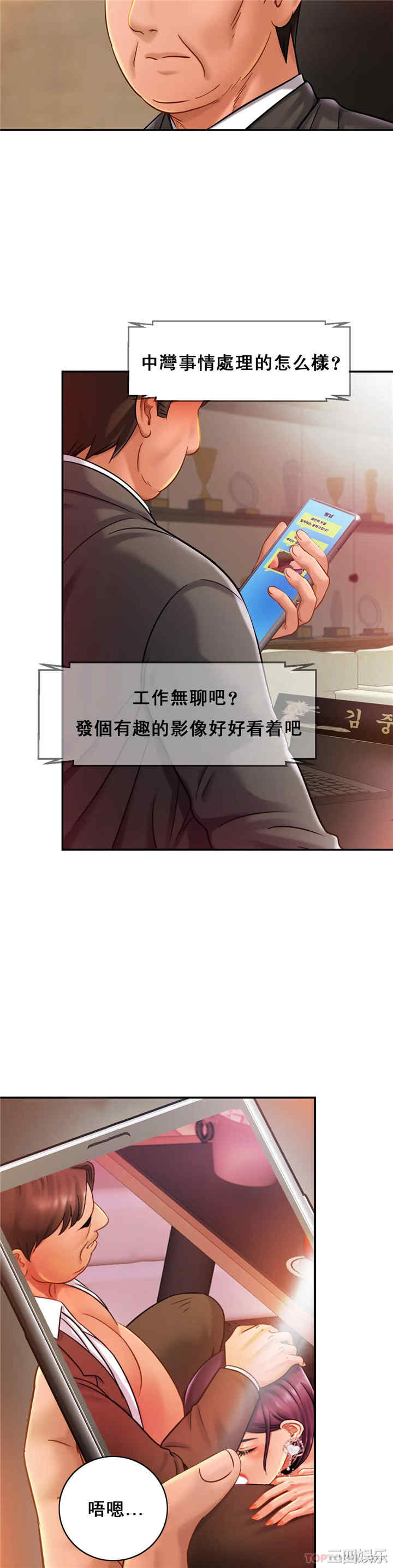 亲密的家庭/相亲相爱一家人/亲密一家人