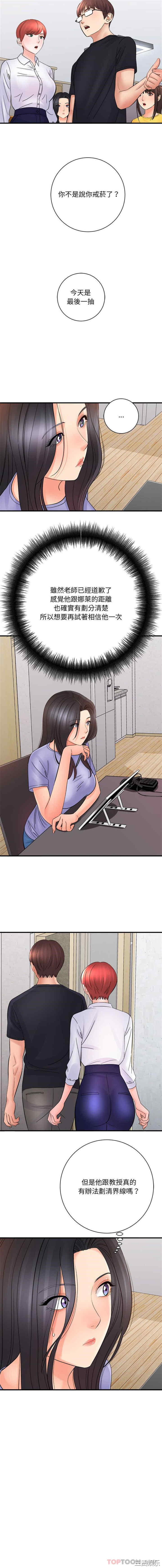 爱上助手/想做你的助手