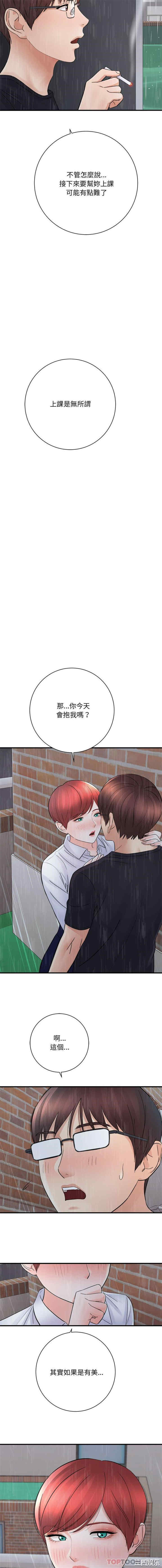 爱上助手/想做你的助手