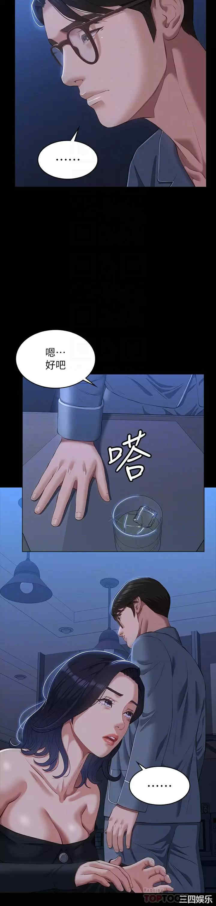 万能履历表