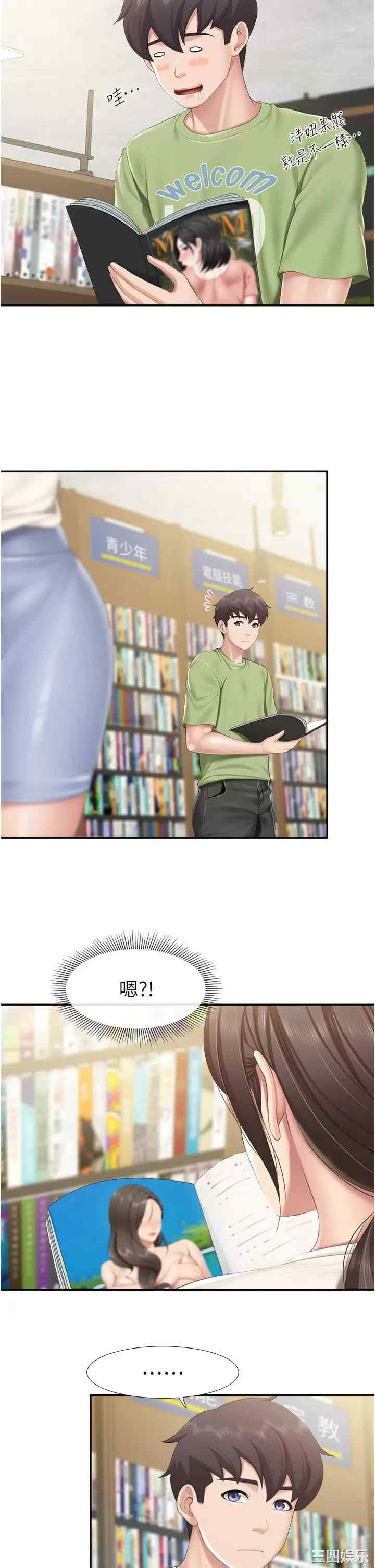 亲子餐厅的妈妈们