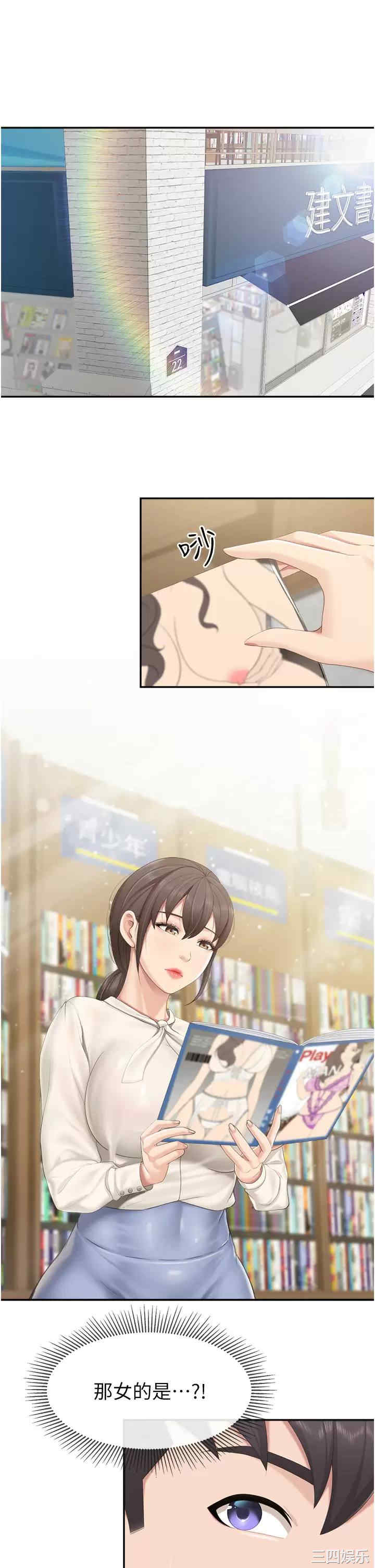 亲子餐厅的妈妈们