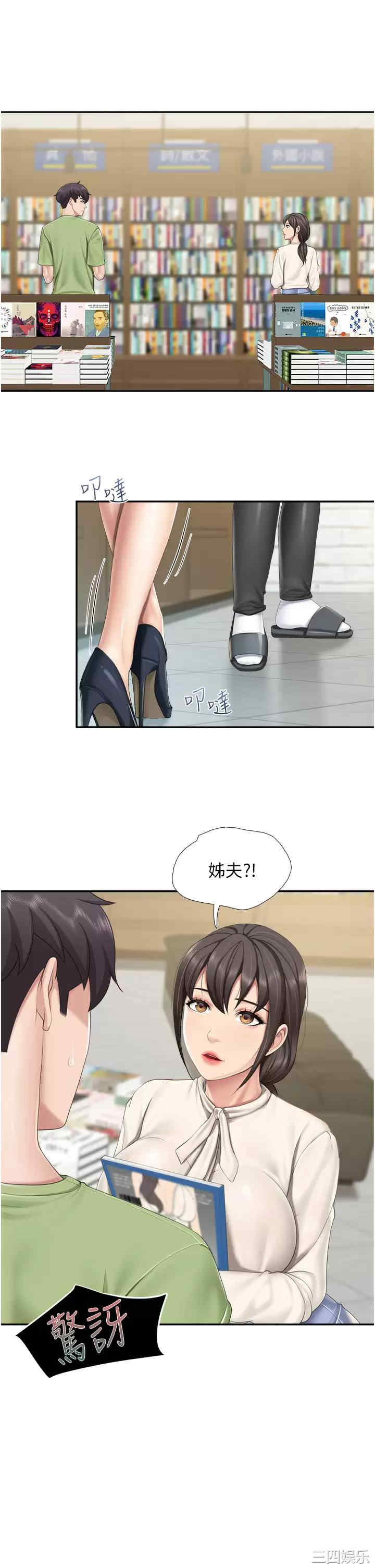 亲子餐厅的妈妈们