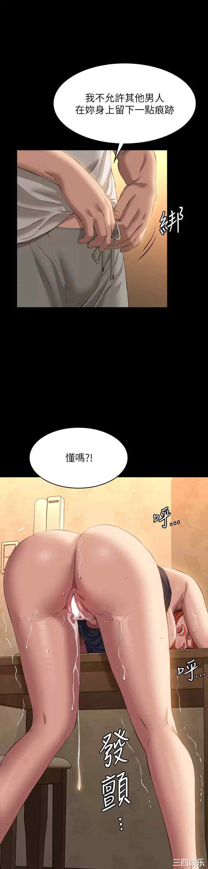 万能履历表