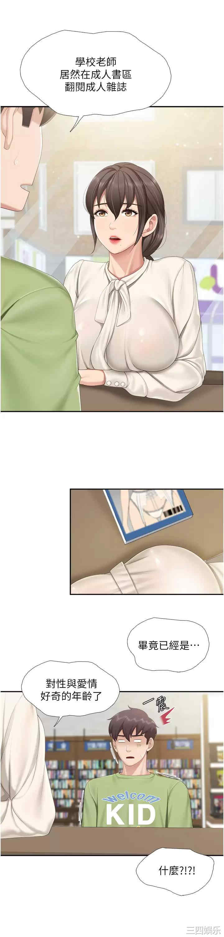 亲子餐厅的妈妈们