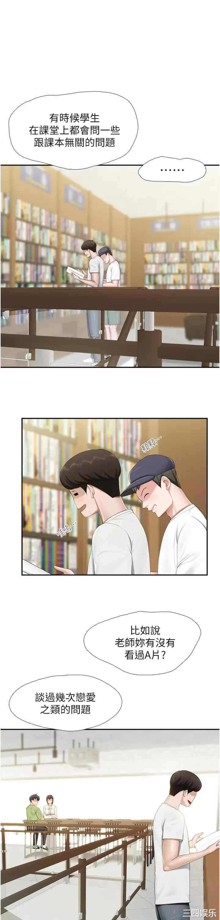 亲子餐厅的妈妈们