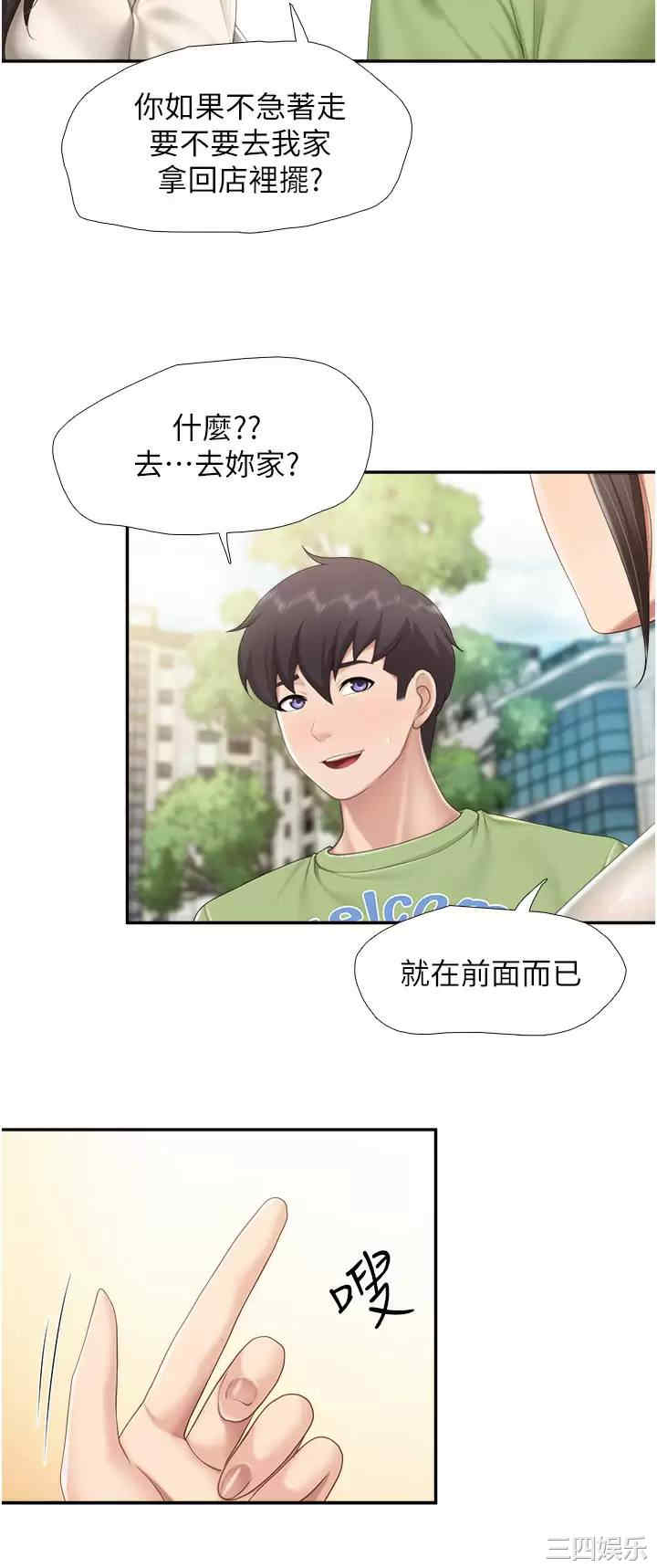 亲子餐厅的妈妈们