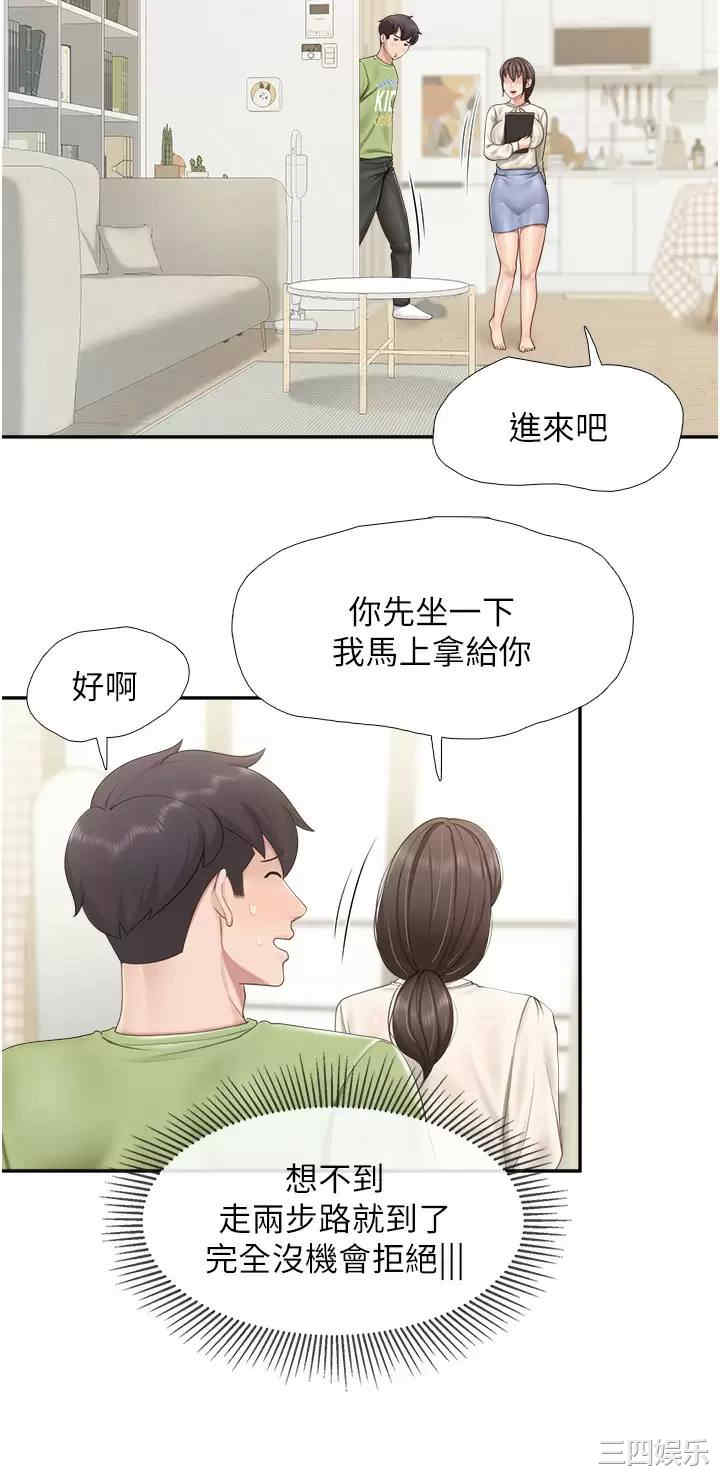 亲子餐厅的妈妈们