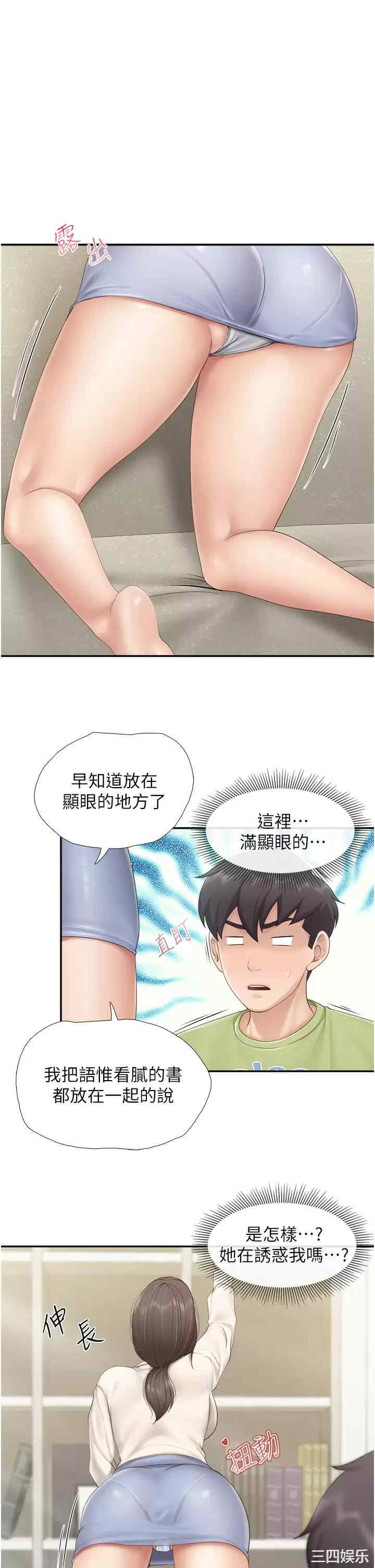 亲子餐厅的妈妈们