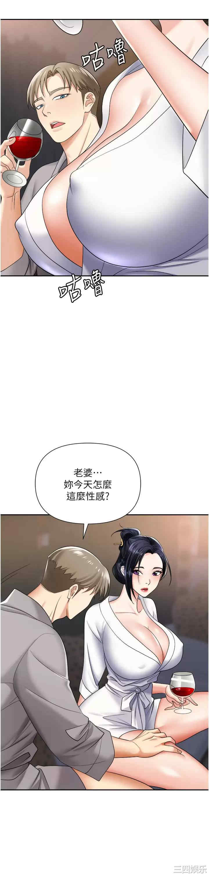 职场陷阱