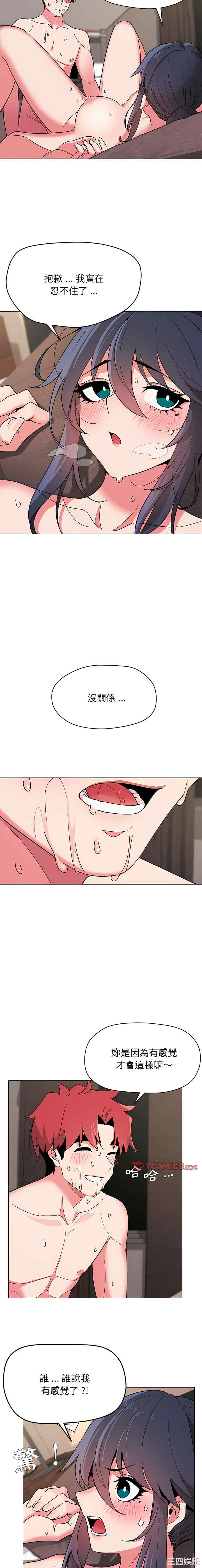 大学生活就从社团开始