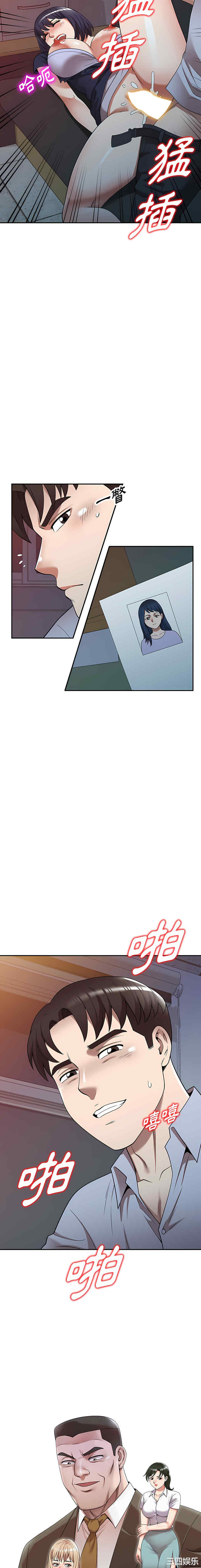 掠夺的滋味/沉重的契约