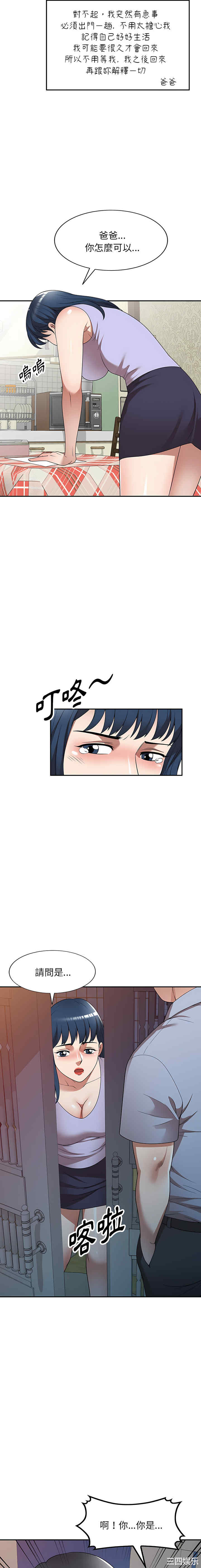 掠夺的滋味/沉重的契约