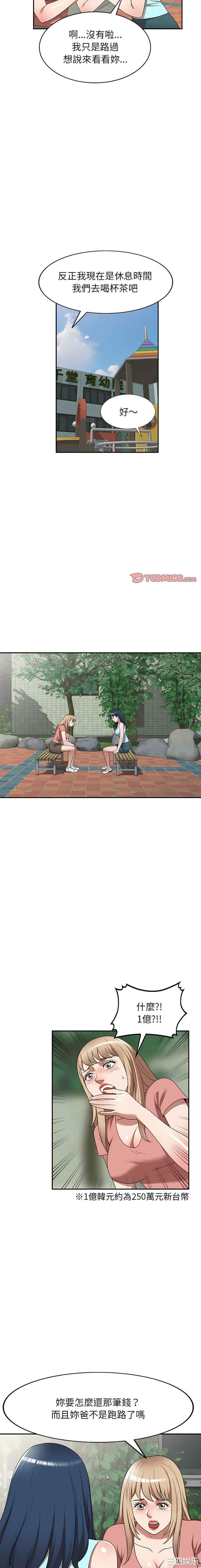 掠夺的滋味/沉重的契约