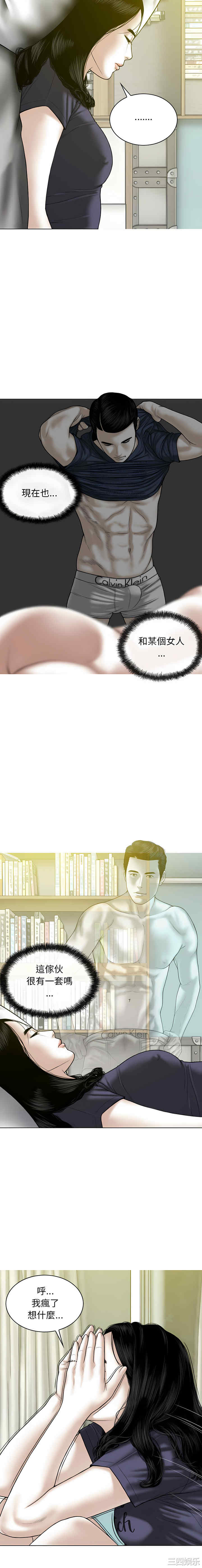 女性友人/换友派对