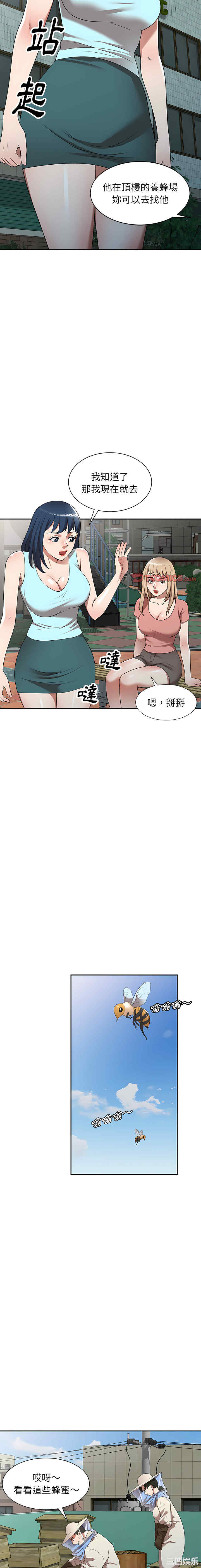 掠夺的滋味/沉重的契约