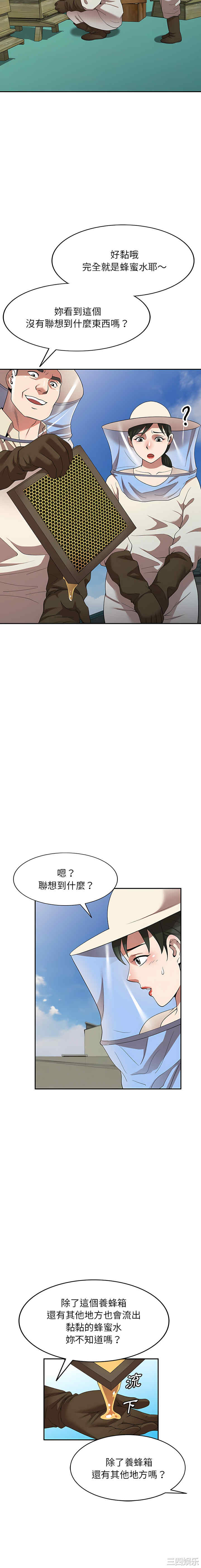 掠夺的滋味/沉重的契约