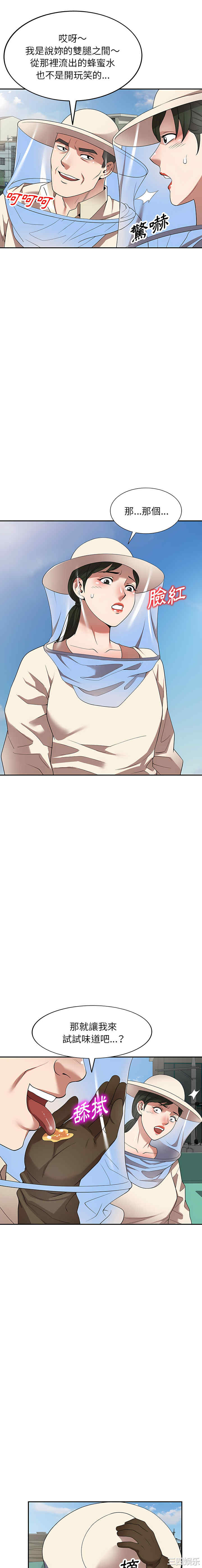 掠夺的滋味/沉重的契约