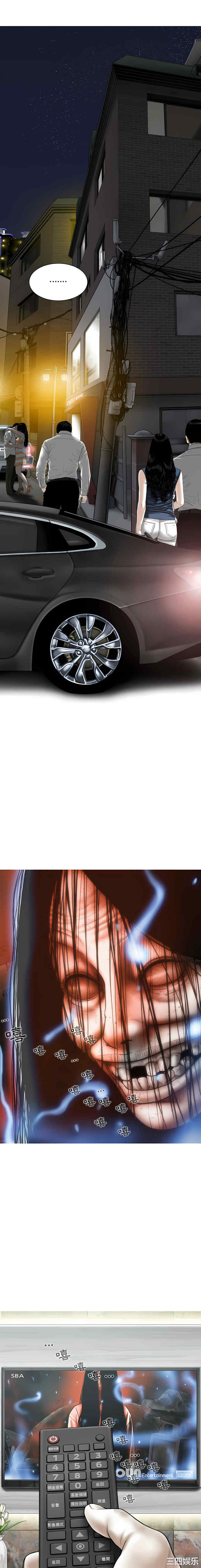 女性友人/换友派对