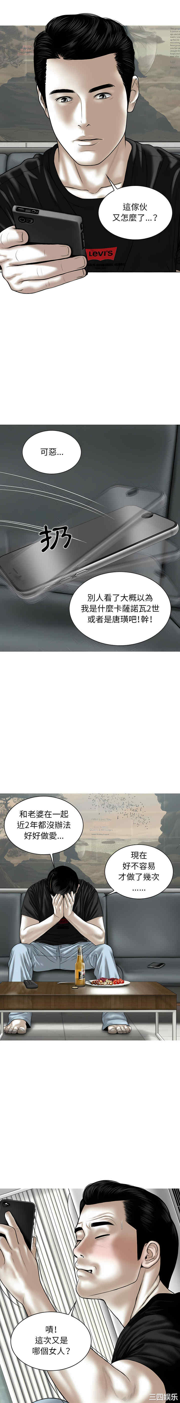 女性友人/换友派对