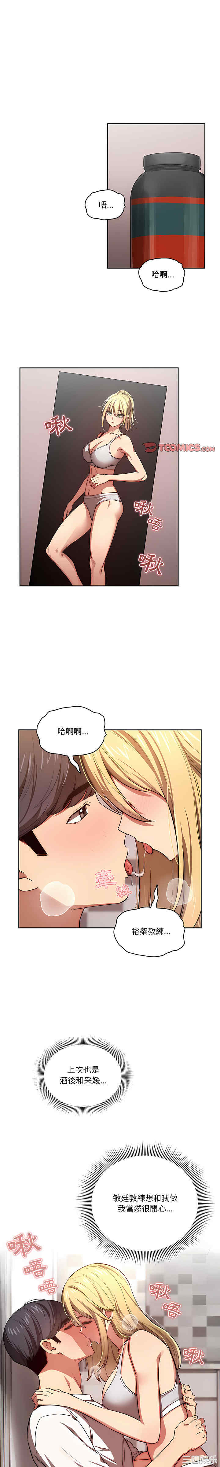 疫情期间的家教生活/疫情下的家教生活