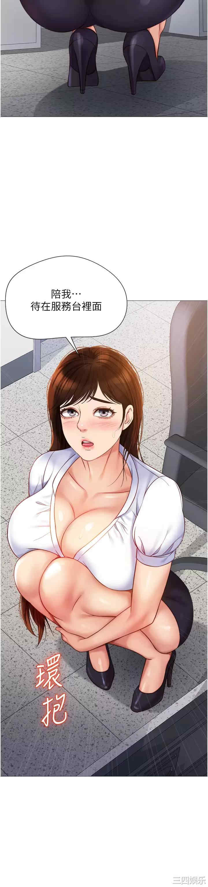 女儿闺蜜都归ME