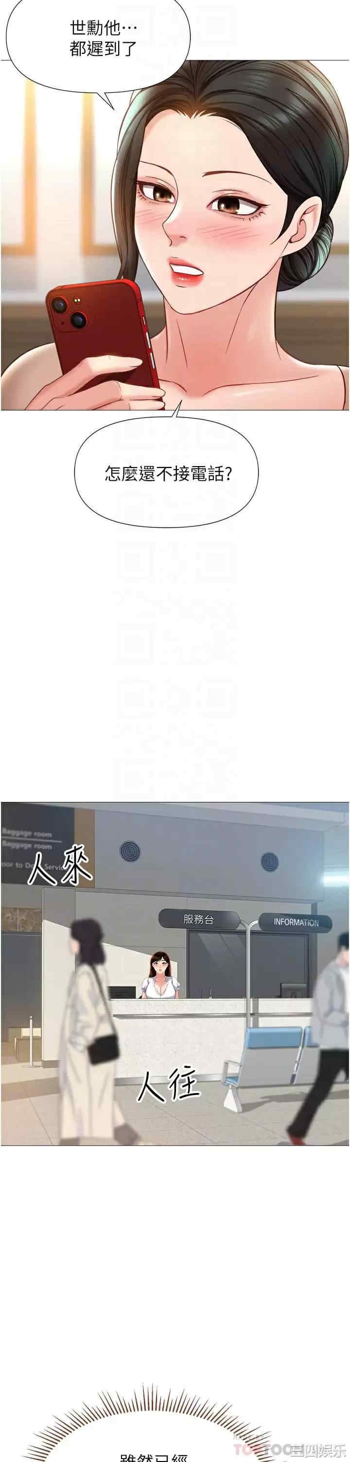 女儿闺蜜都归ME