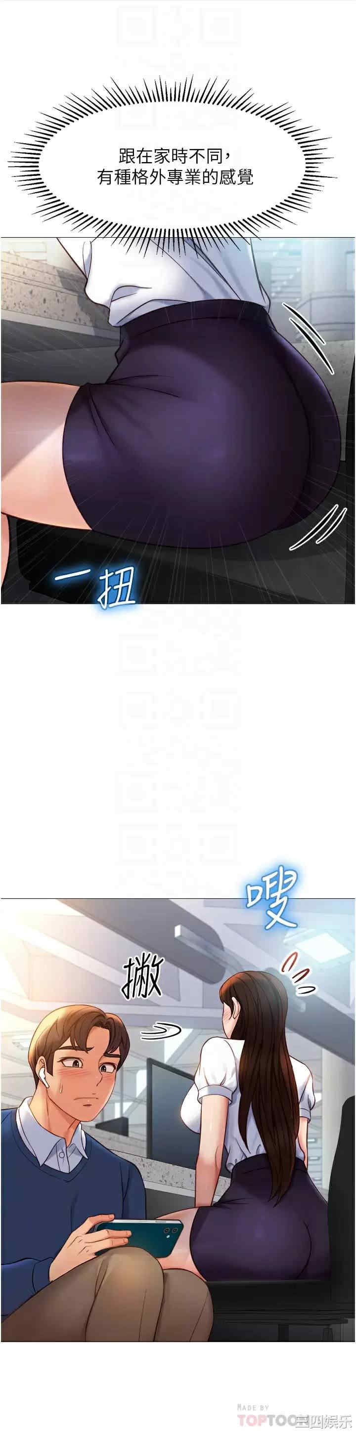 女儿闺蜜都归ME