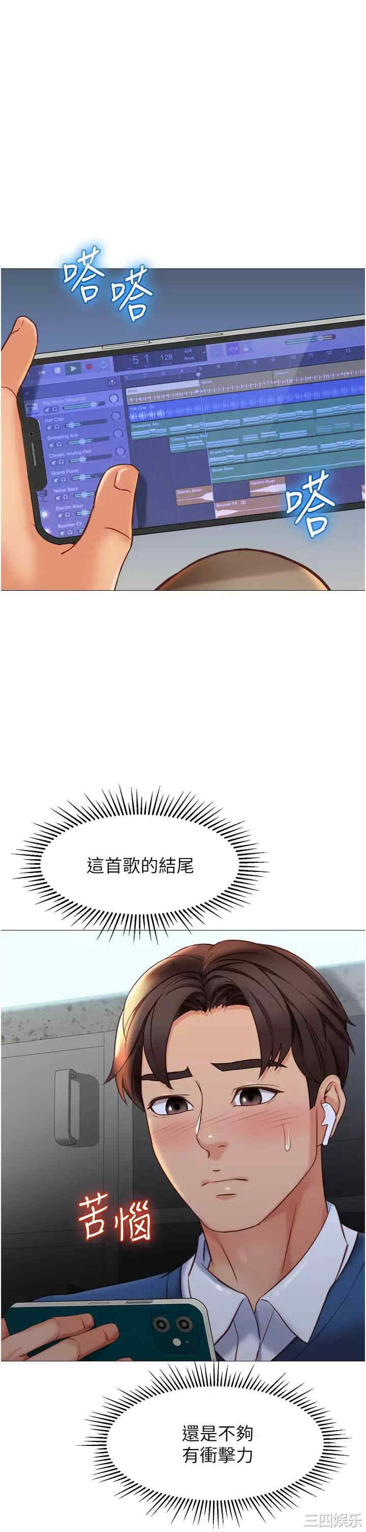 女儿闺蜜都归ME