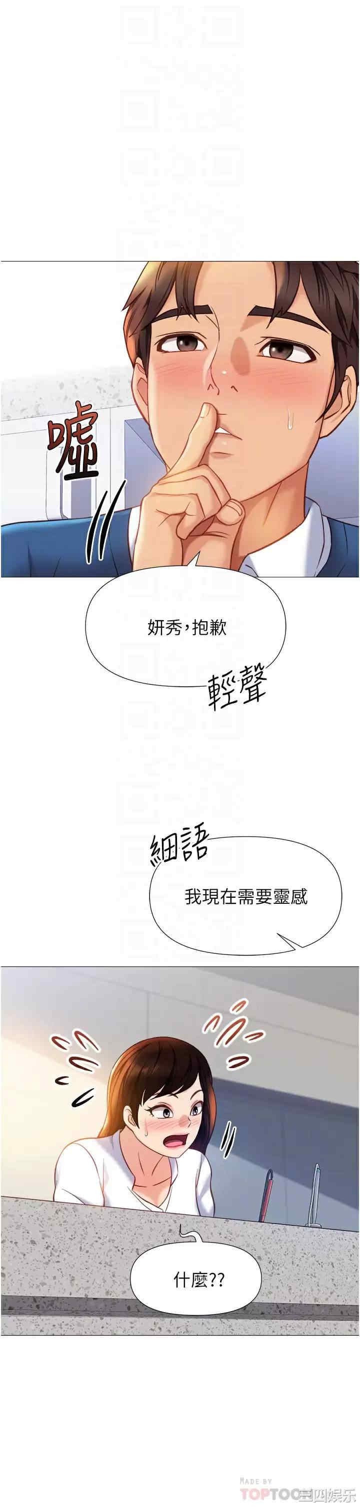 女儿闺蜜都归ME