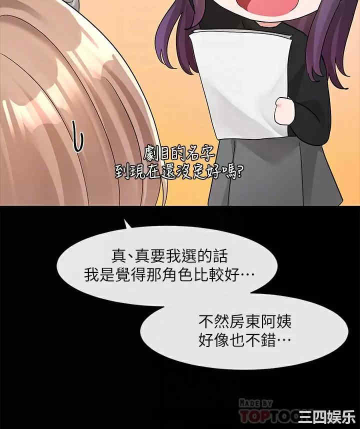 社团学姐