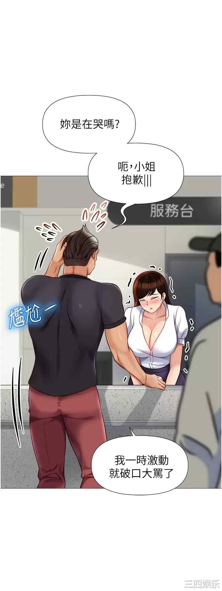 女儿闺蜜都归ME