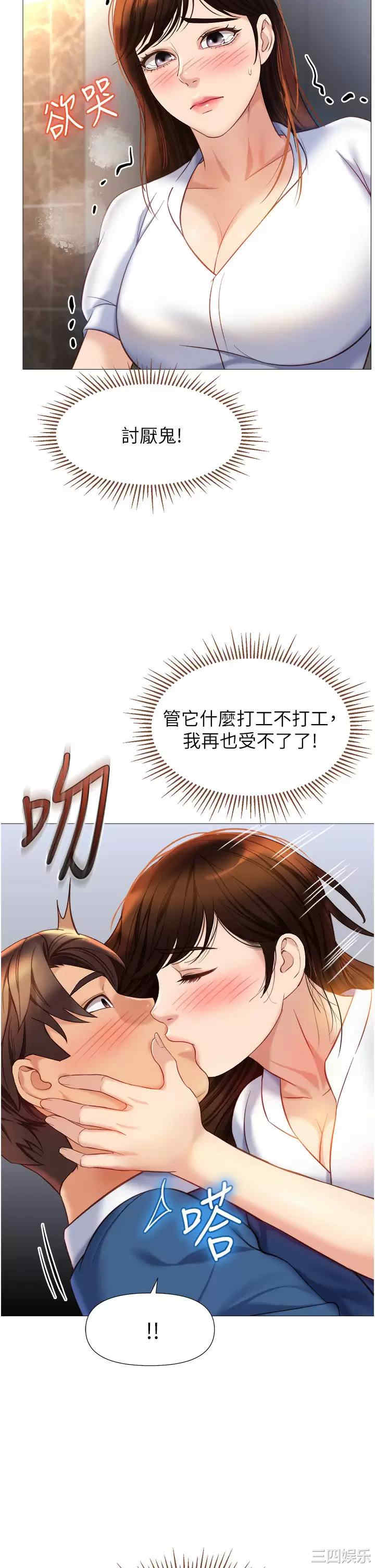 女儿闺蜜都归ME