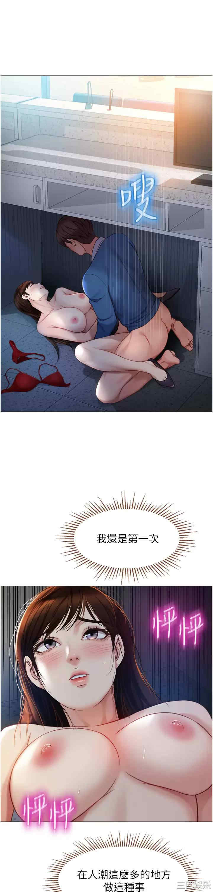 女儿闺蜜都归ME