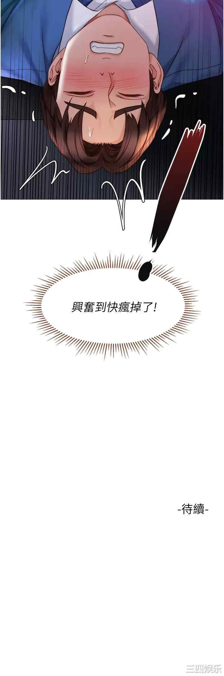 女儿闺蜜都归ME