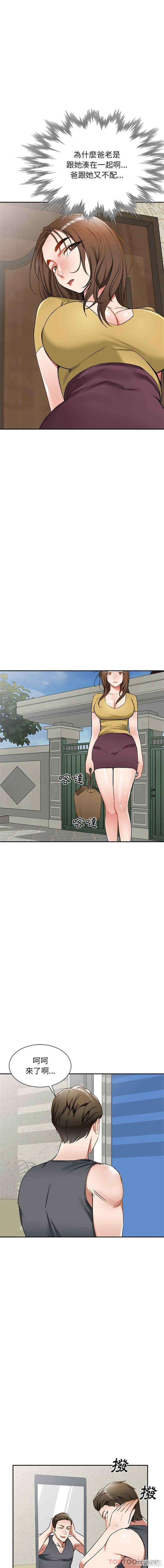 小夫妻的返乡生活/我的美女媳妇