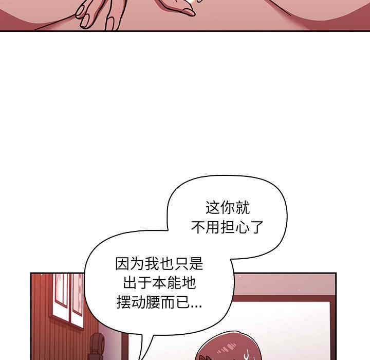 调教开关