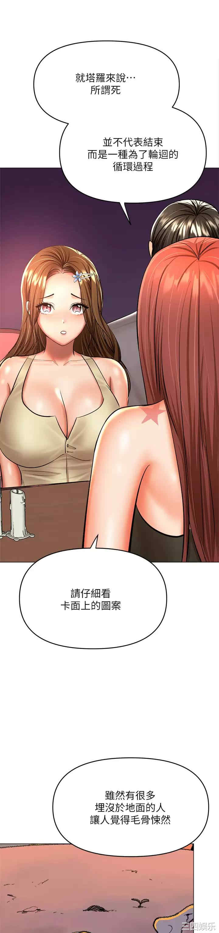 干爹，请多指教