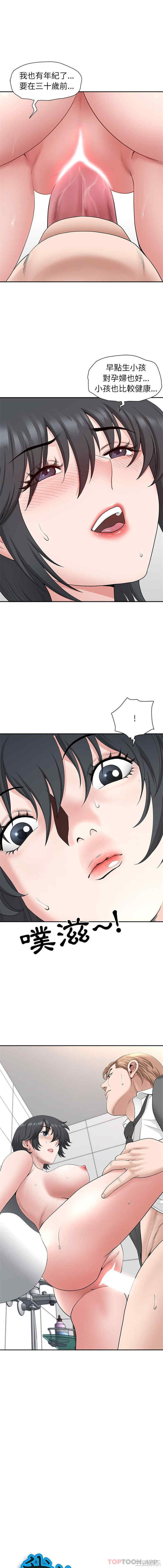 我的双胞胎老公/我老公是双胞胎