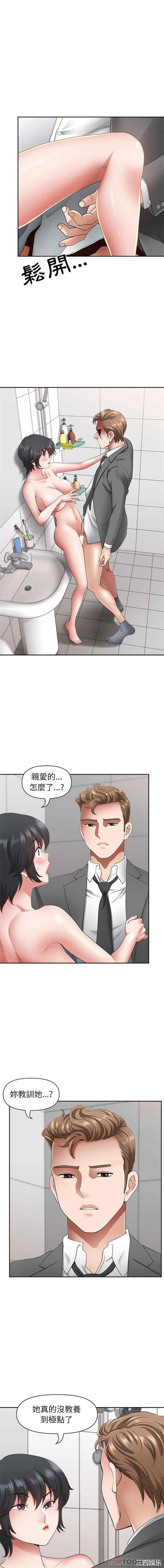 我的双胞胎老公/我老公是双胞胎