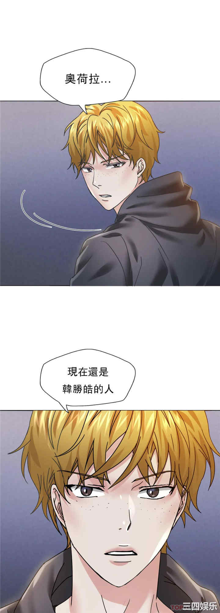 乱女/了不起的她/坏女人