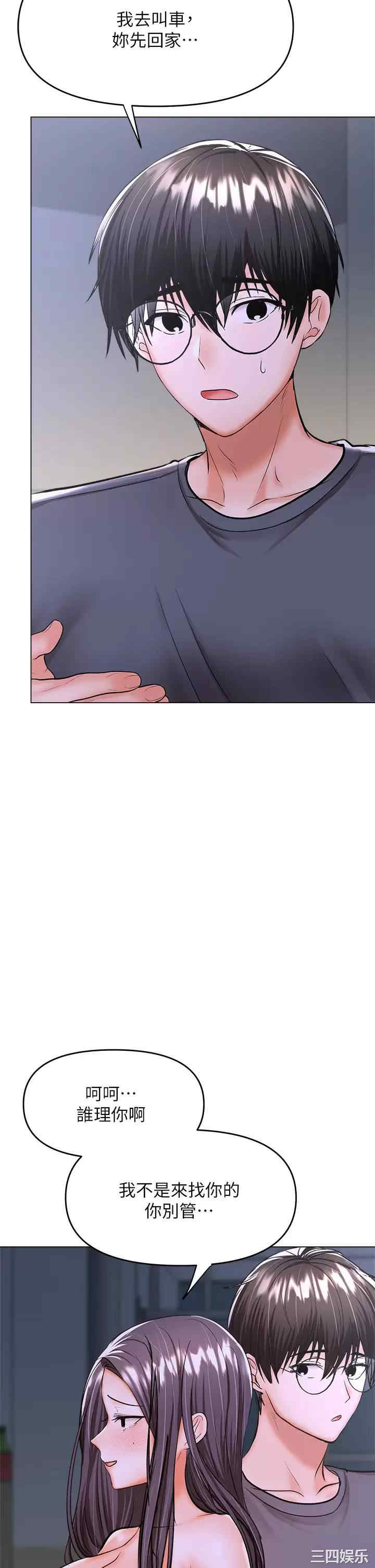 干爹，请多指教