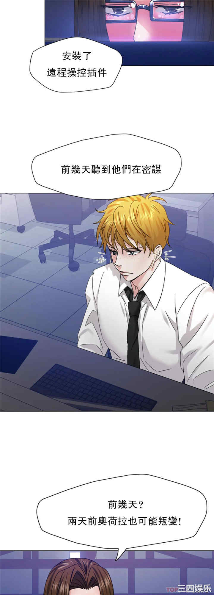 乱女/了不起的她/坏女人