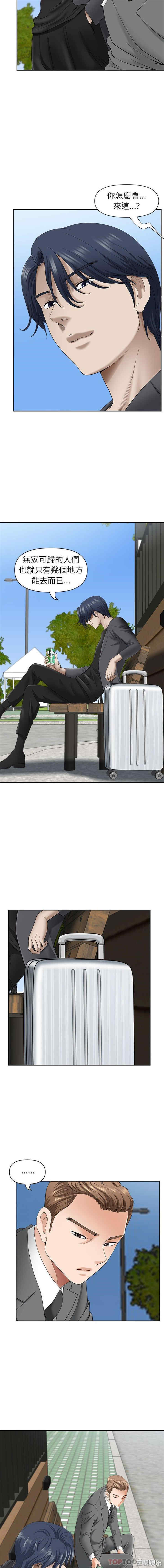 我的双胞胎老公/我老公是双胞胎